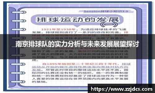 球信网网址