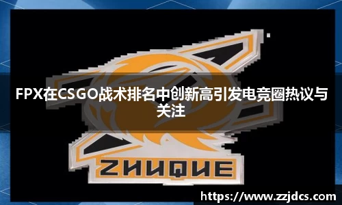 球信网下载