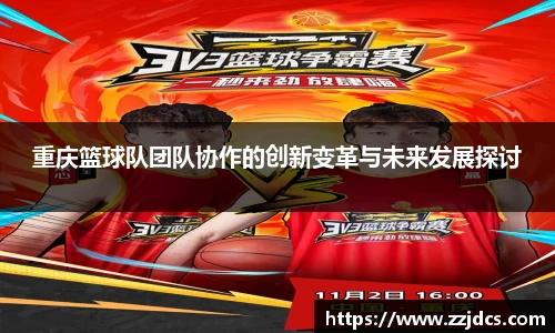 球信网下载