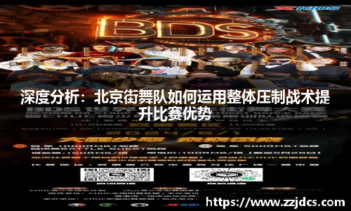 球信网平台