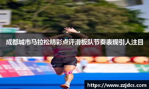 球信网下载