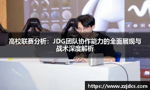 球信网网址