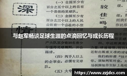 球信网网址