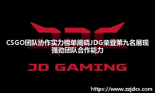 球信网下载