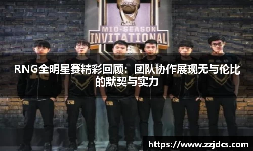 球信网网址