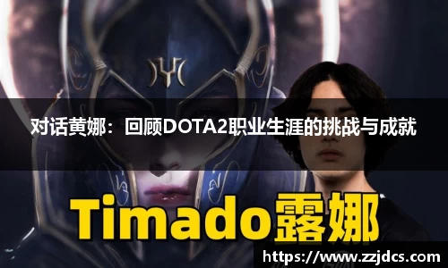 球信网下载