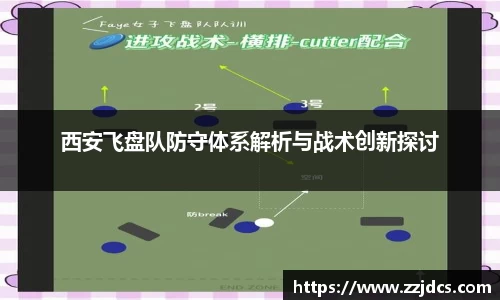 球信网网址
