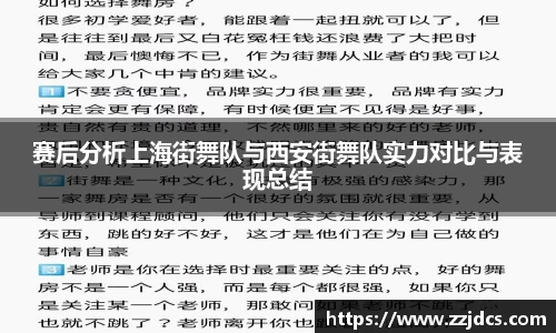 球信网下载