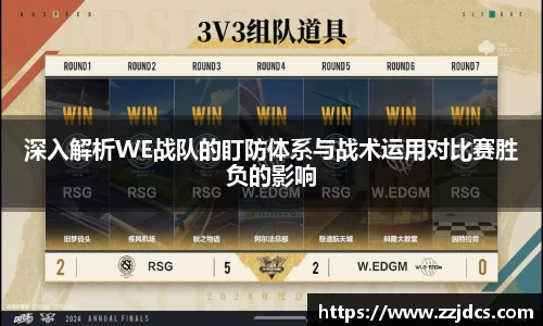 球信网下载