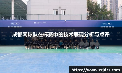 球信网平台