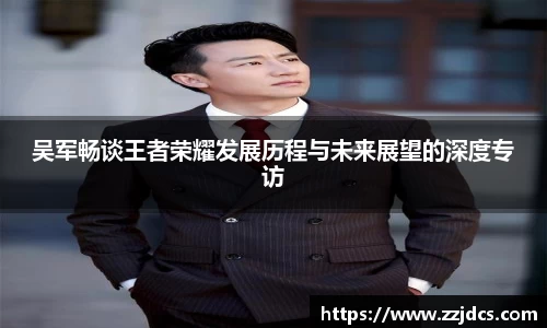 球信网