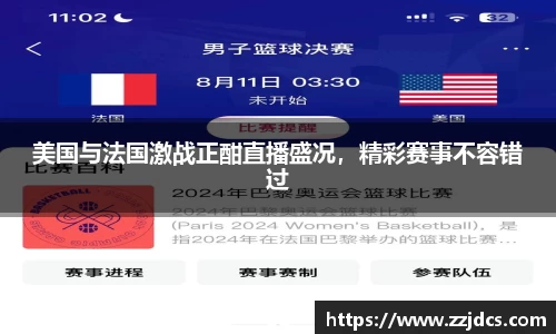 球信网平台