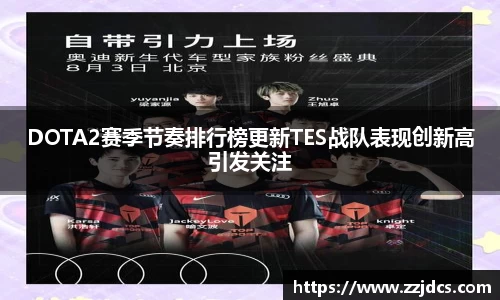 球信网