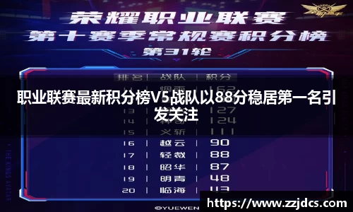 球信网平台