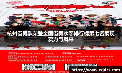 球信网平台