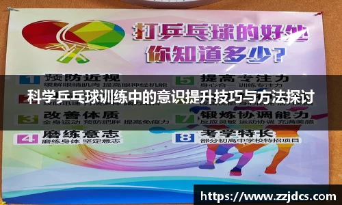 球信网下载