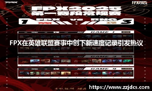 球信网