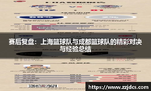球信网平台