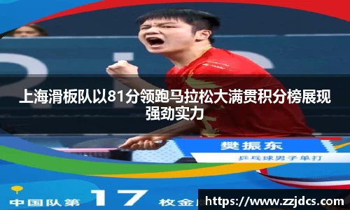 球信网平台