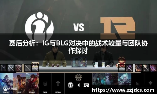 球信网网址