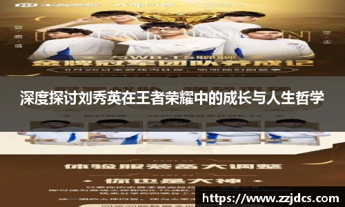 球信网下载