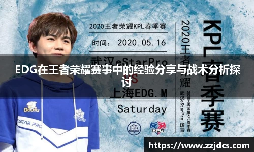 球信网平台