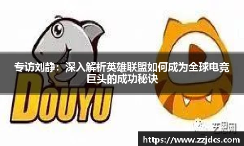 球信网网址