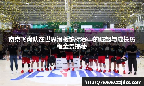 球信网平台
