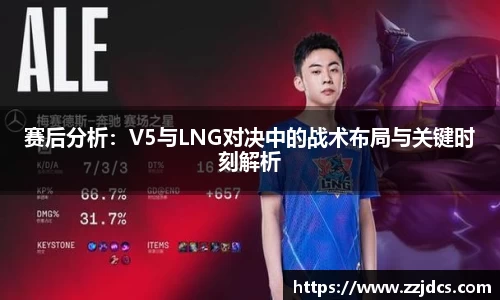 球信网网址