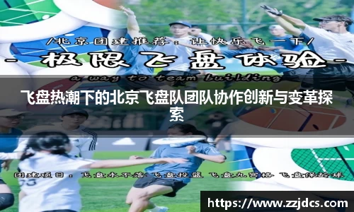 球信网网址
