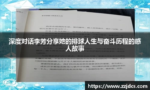 球信网网址