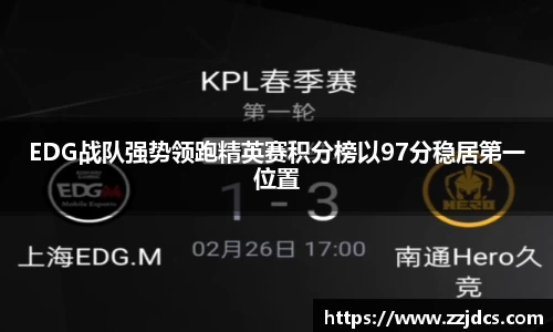 球信网