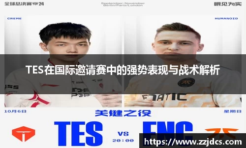 球信网平台