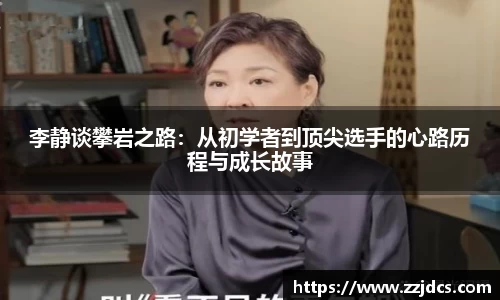 球信网下载