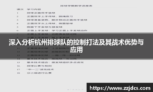 球信网下载