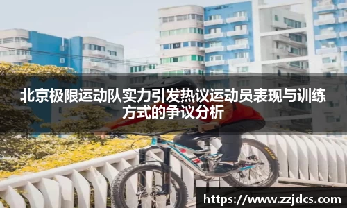 球信网网址