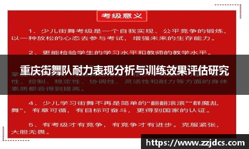 球信网平台