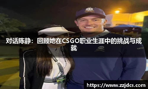 球信网