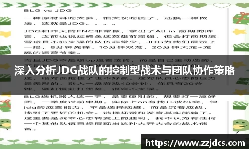 球信网