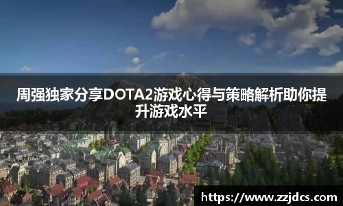 球信网平台