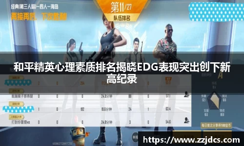 球信网网址