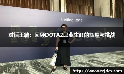 球信网下载