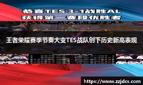 球信网平台