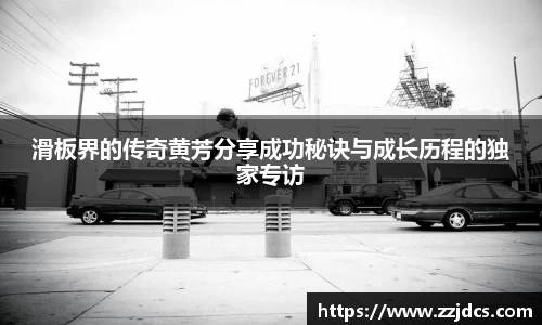 球信网平台