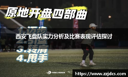 球信网