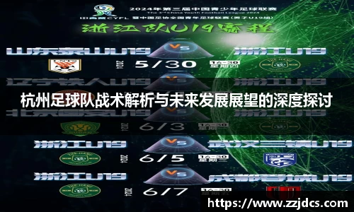 球信网网址