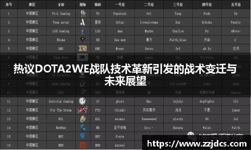 球信网平台
