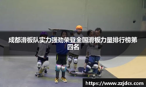 球信网网址