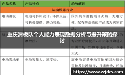 球信网下载