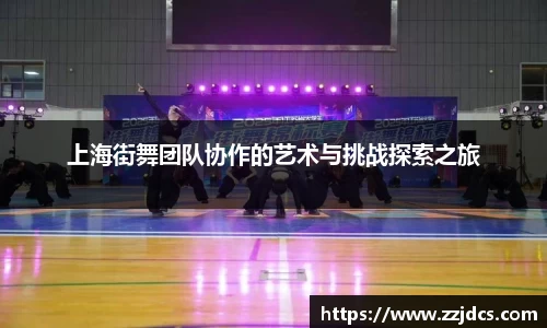 球信网